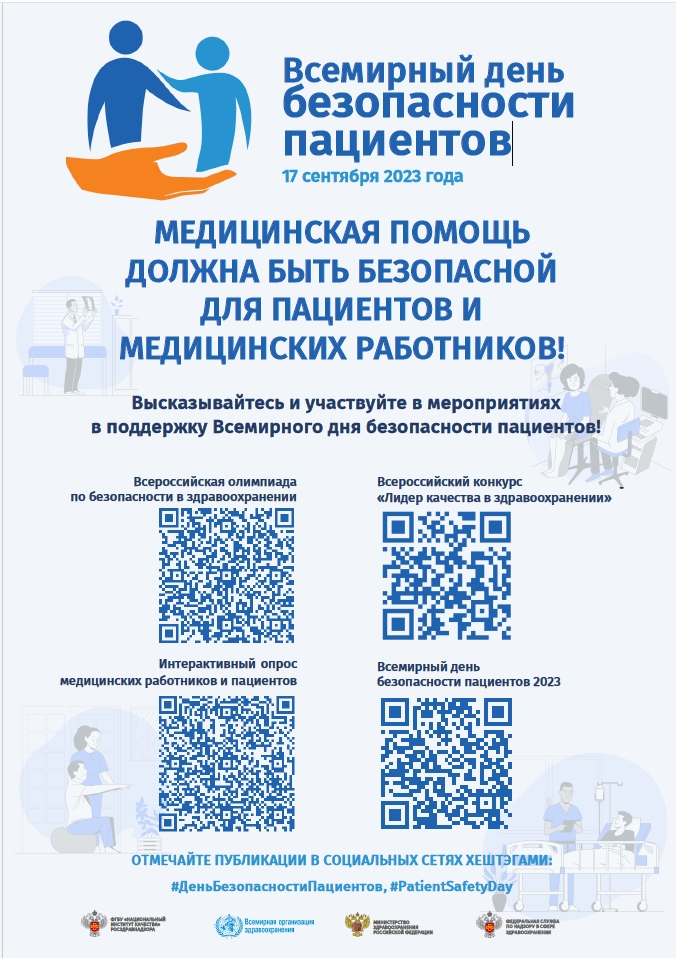 17 1 день