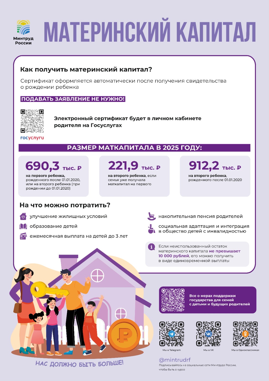 WhatsApp Image 2025 07 09 at 16.17.42