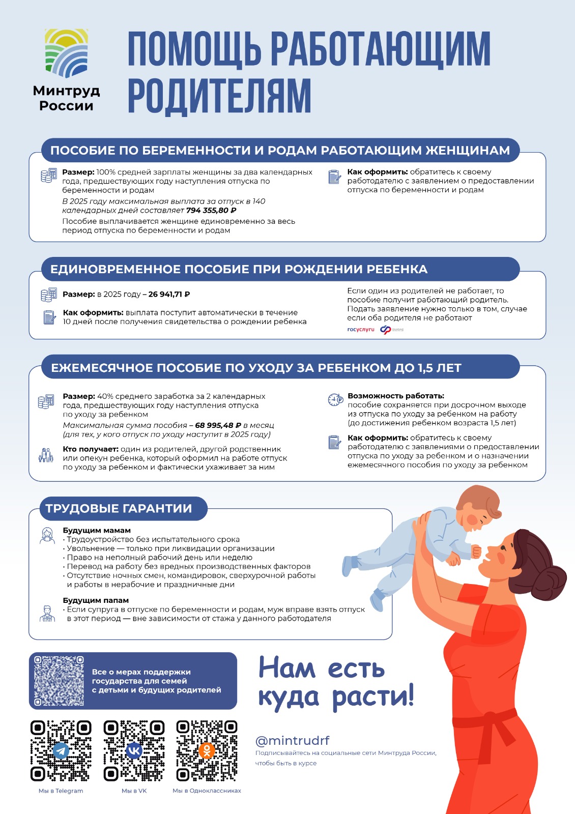 WhatsApp Image 2025 07 09 at 16.18.51