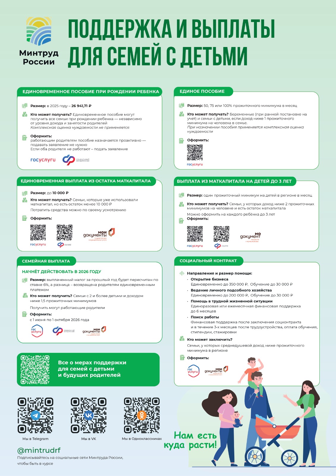 WhatsApp Image 2025 07 09 at 16.20.48