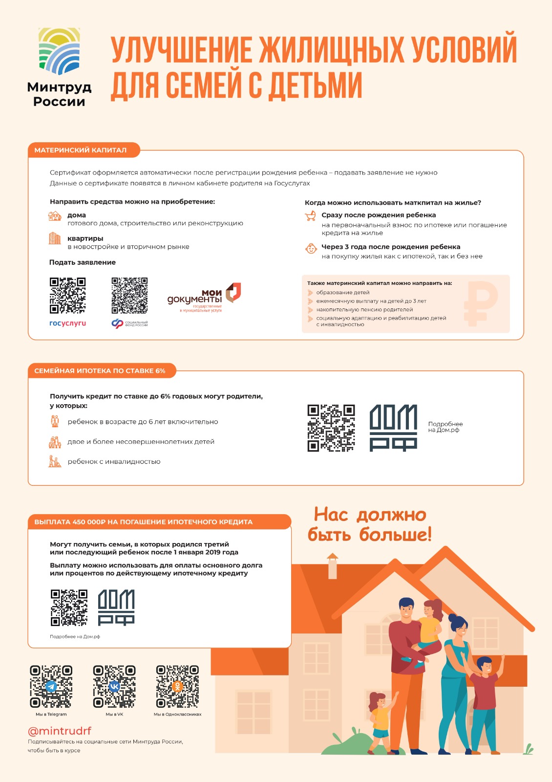 WhatsApp Image 2025 07 09 at 16.20.48 1