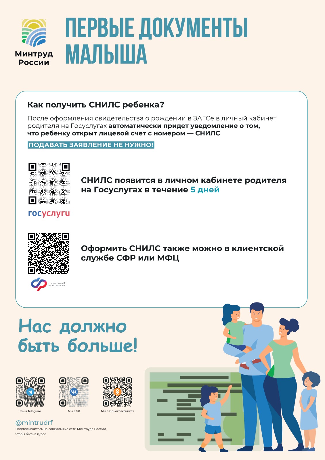 WhatsApp Image 2025 07 09 at 16.20.48 2