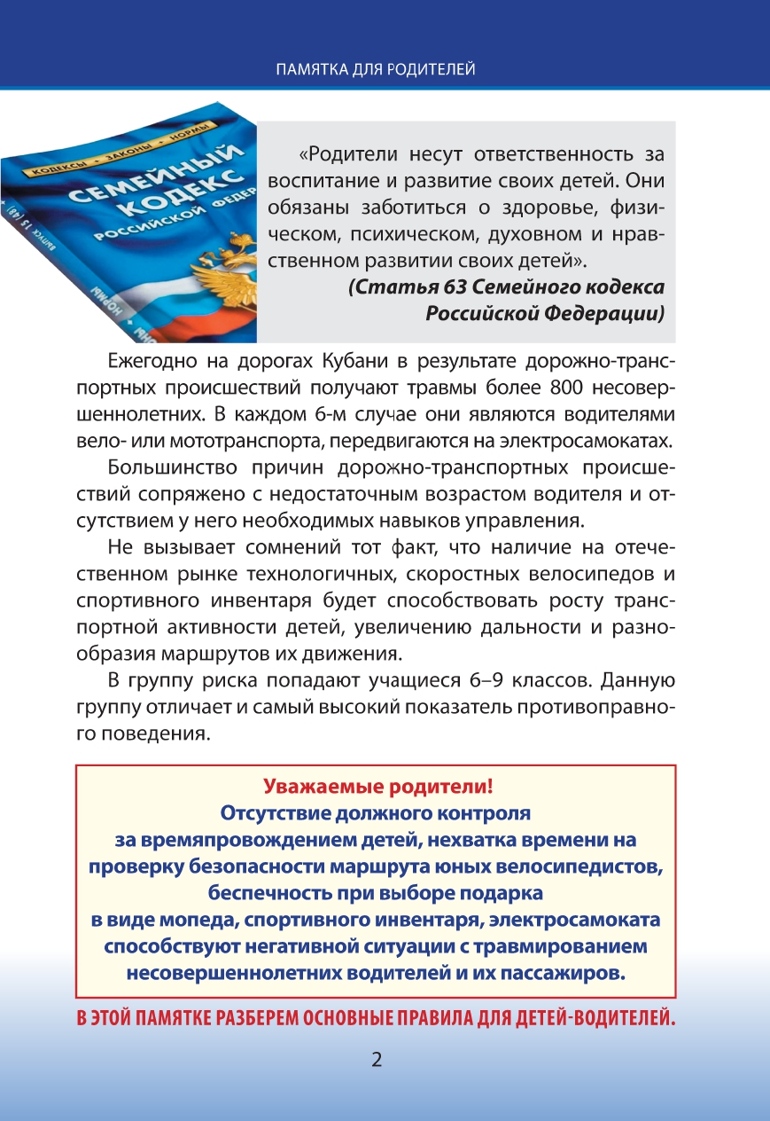 WhatsApp Image 2025-07-14 at 16.40.38.jpeg