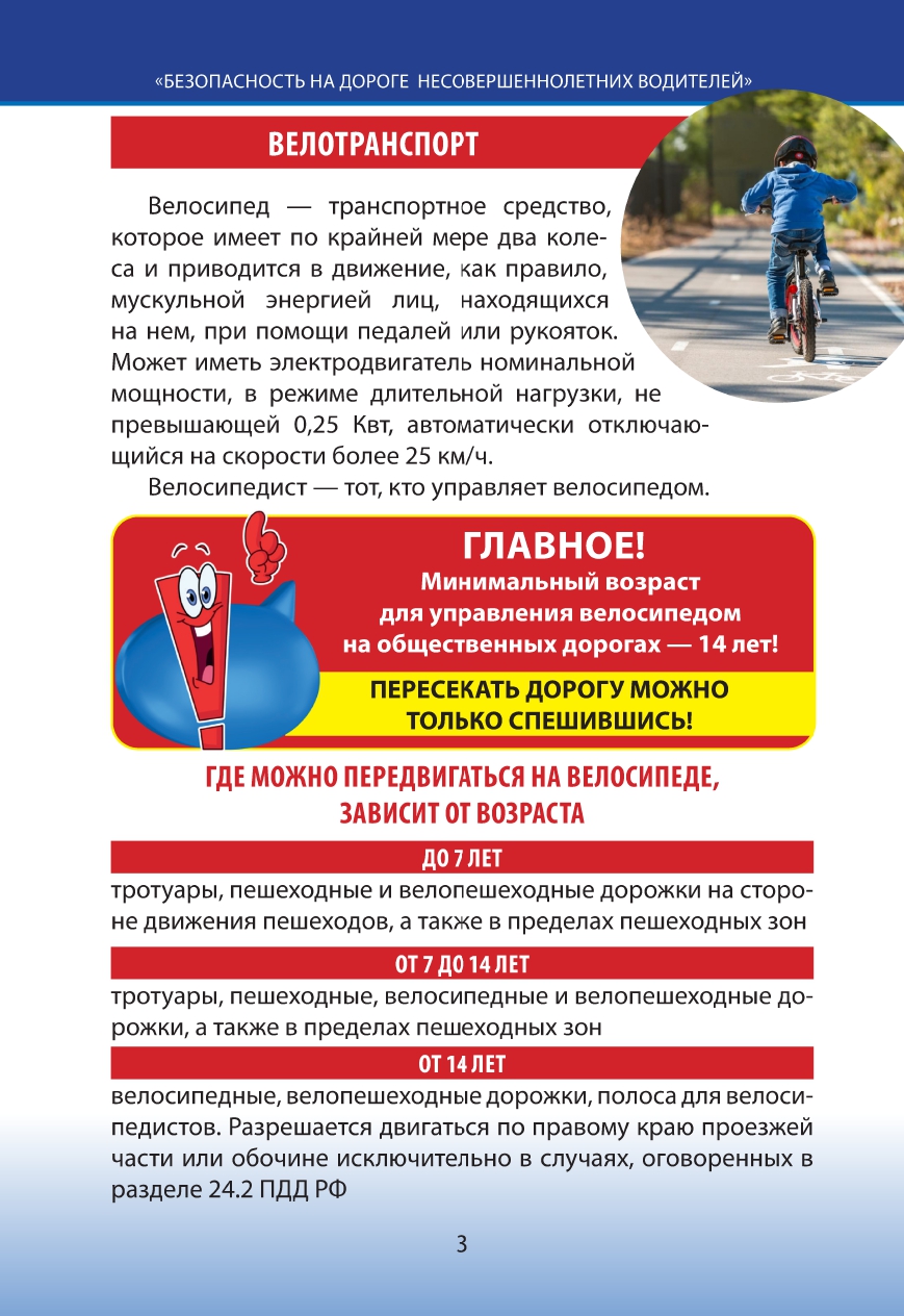 WhatsApp Image 2025-07-14 at 16.40.38 (1).jpeg