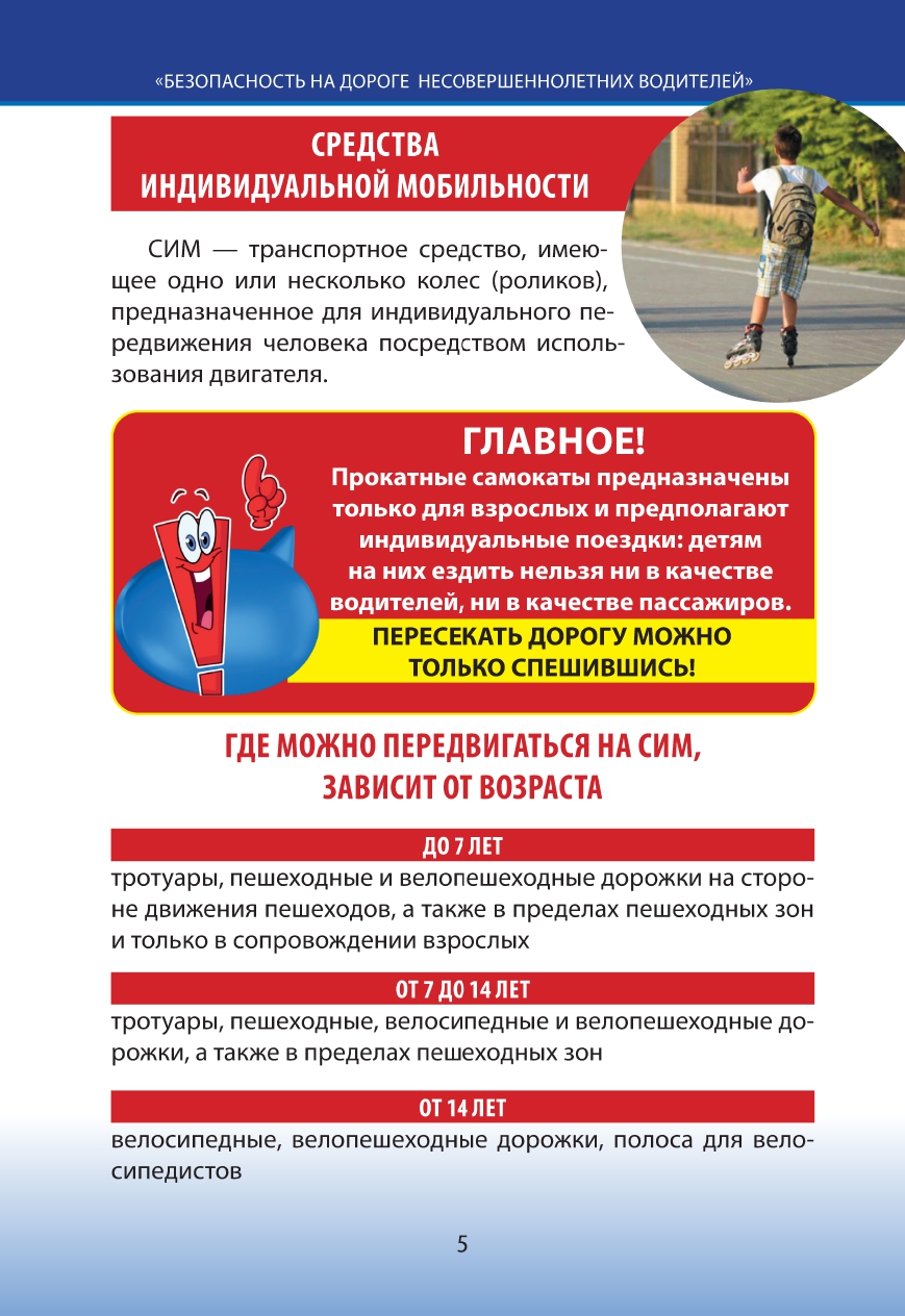 WhatsApp Image 2025-07-14 at 16.40.38 (3).jpeg