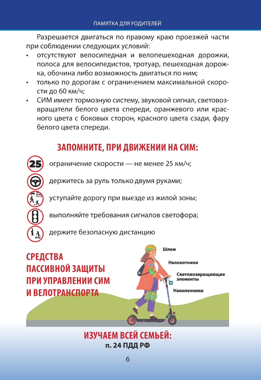 WhatsApp Image 2025-07-14 at 16.40.38 (4).jpeg