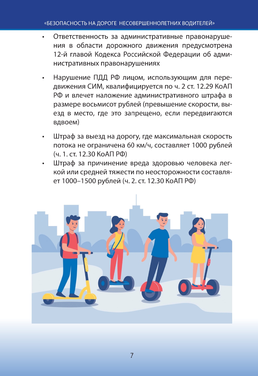 WhatsApp Image 2025-07-14 at 16.40.38 (5).jpeg