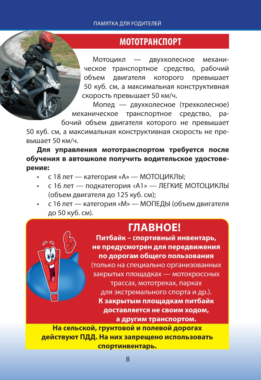 WhatsApp Image 2025-07-14 at 16.40.38 (6).jpeg