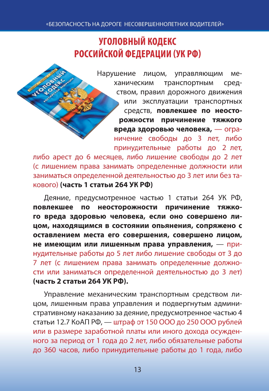 WhatsApp Image 2025-07-14 at 16.40.39.jpeg