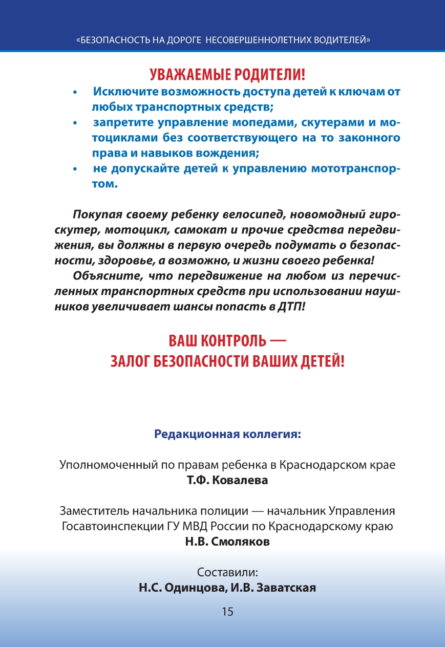 WhatsApp Image 2025-07-14 at 16.40.39 (2).jpeg