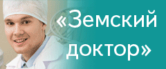 zemsk