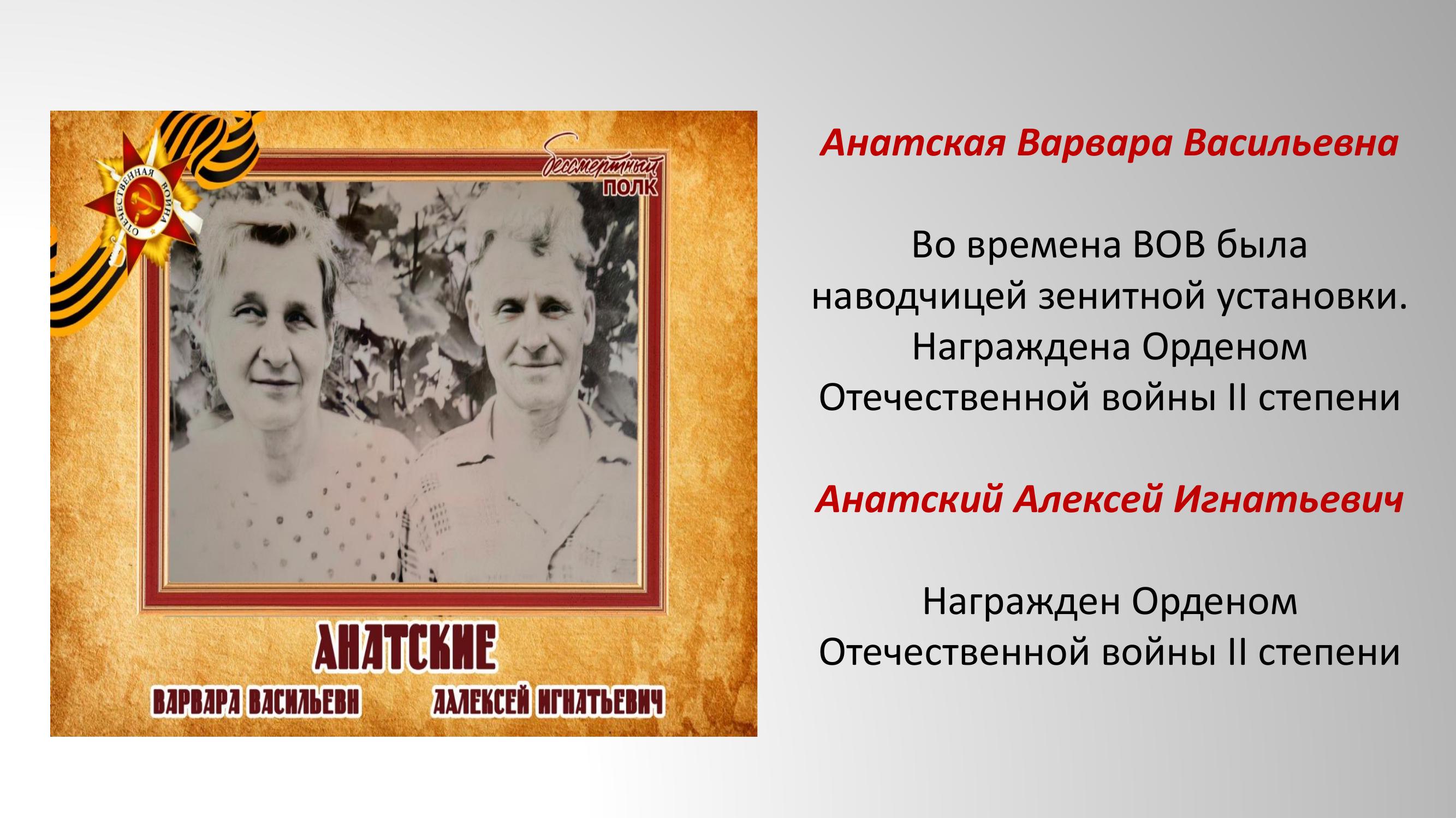 Бессмертный полк 7