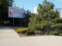 здрав 3