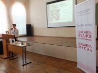 по грудному вскармливанию 2