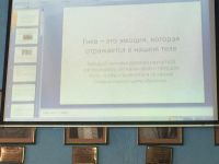 психического здоровья 5